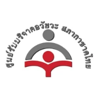 Organ Donation Center